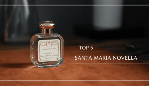 サンタマリアノヴェッラのおすすめと人気の香水TOP５｜私物レビュー