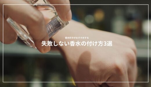 下のソーシャルリンクからフォロー